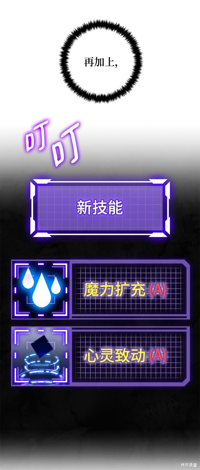 第111话