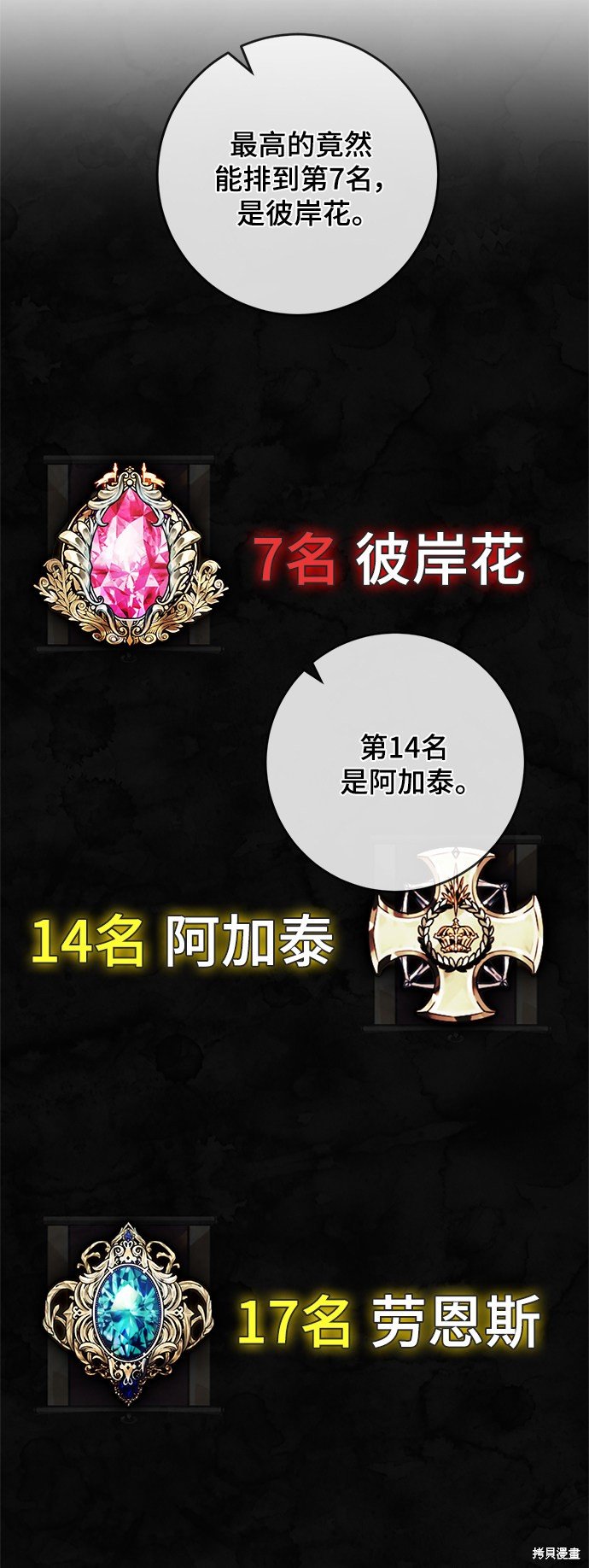 第111话