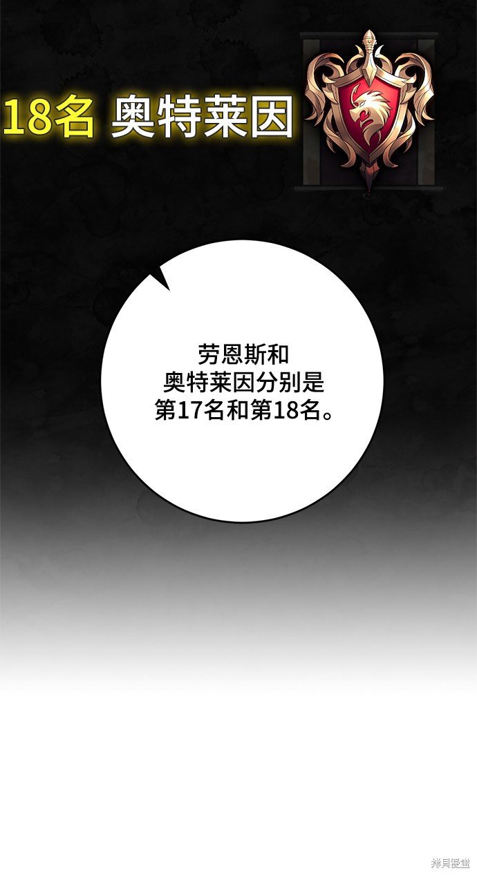 第111话