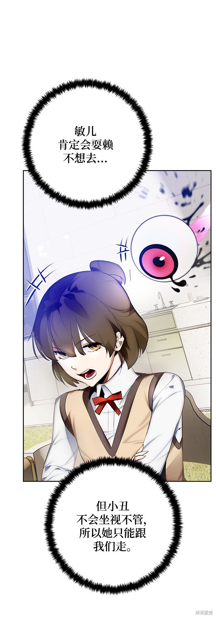 第111话