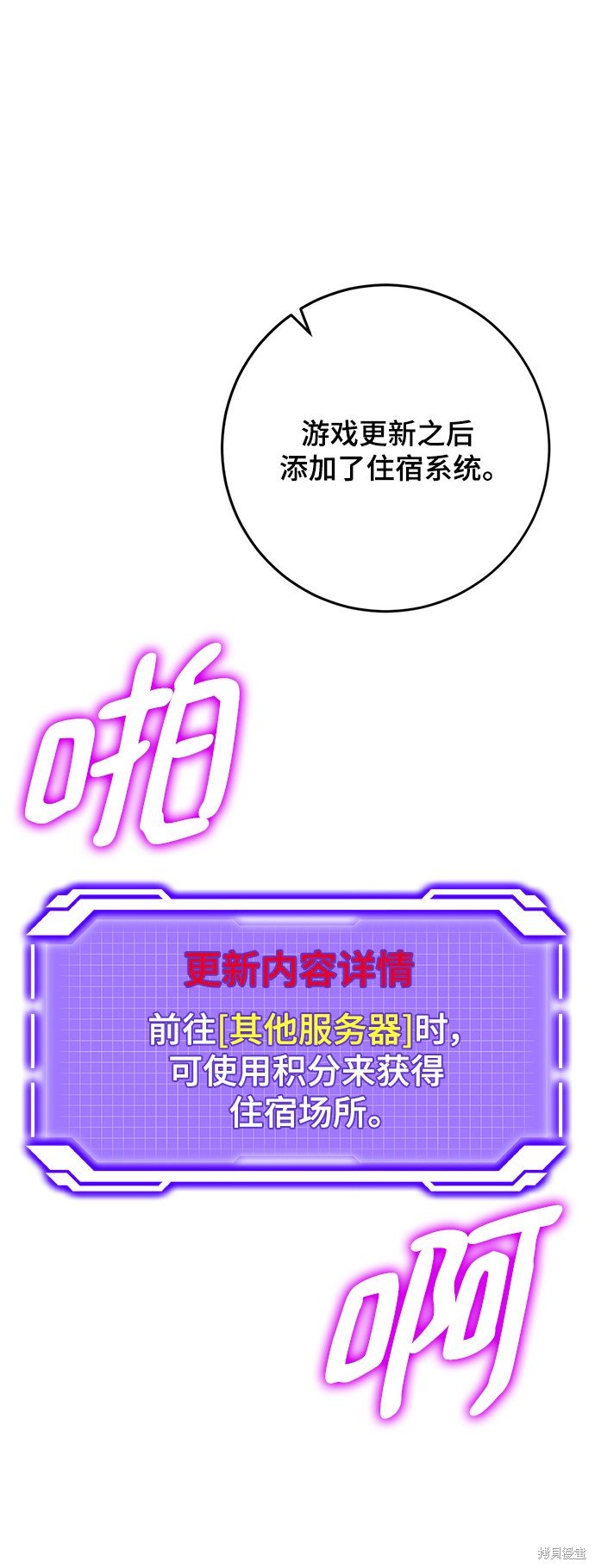 第111话