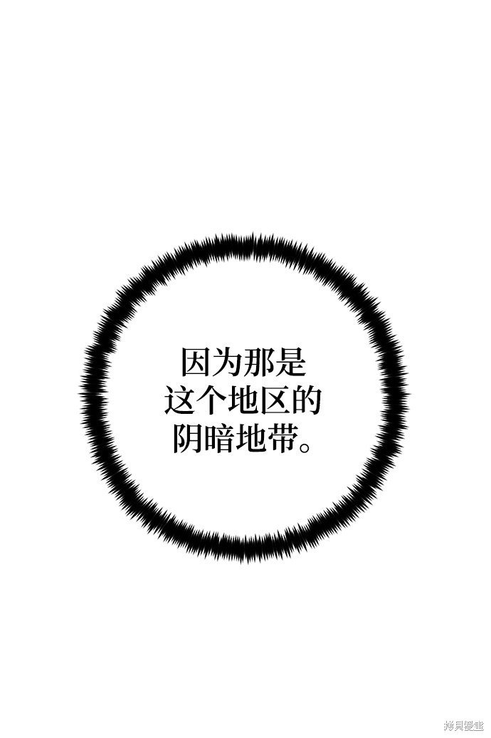 第111话