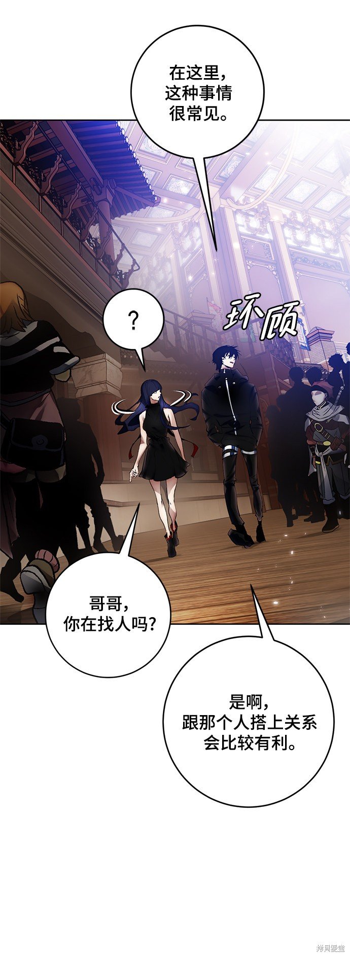 第111话