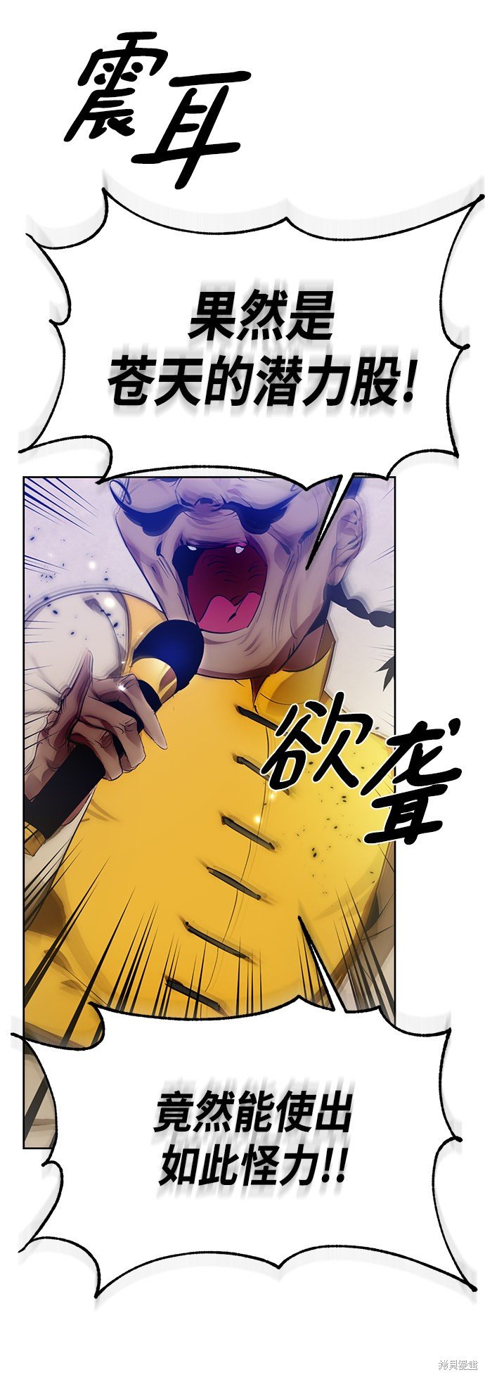 第111话