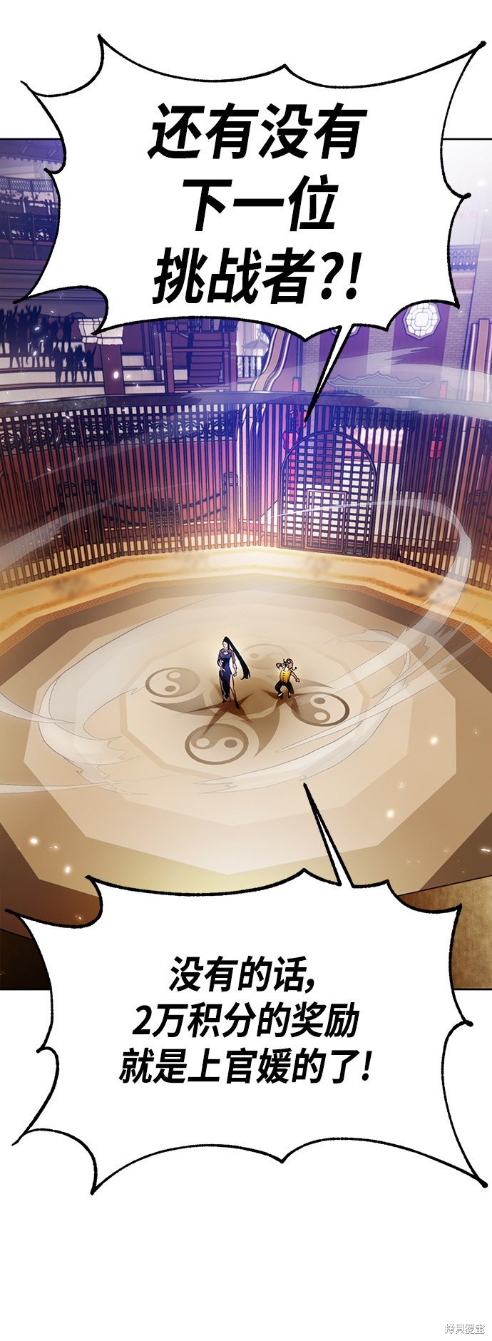 第111话