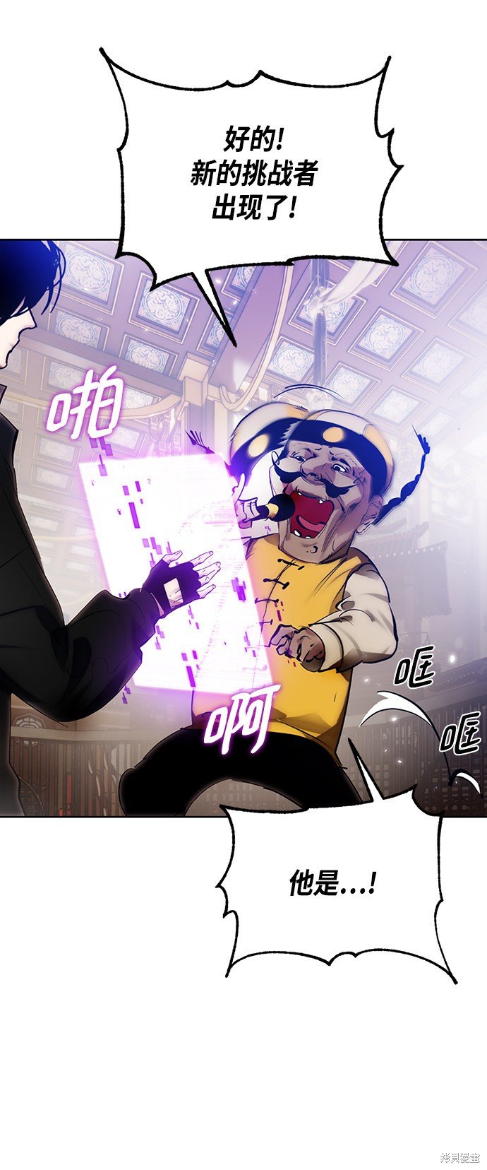 第111话
