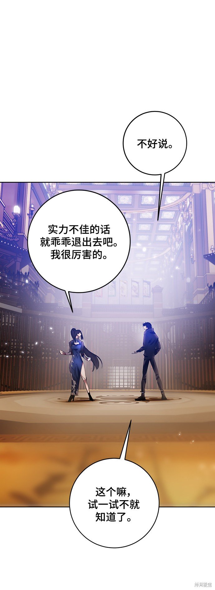 第111话