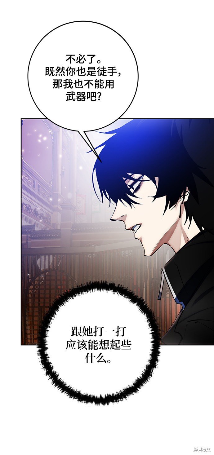 第111话