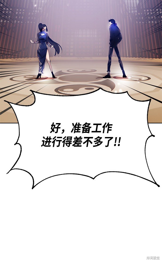 第111话