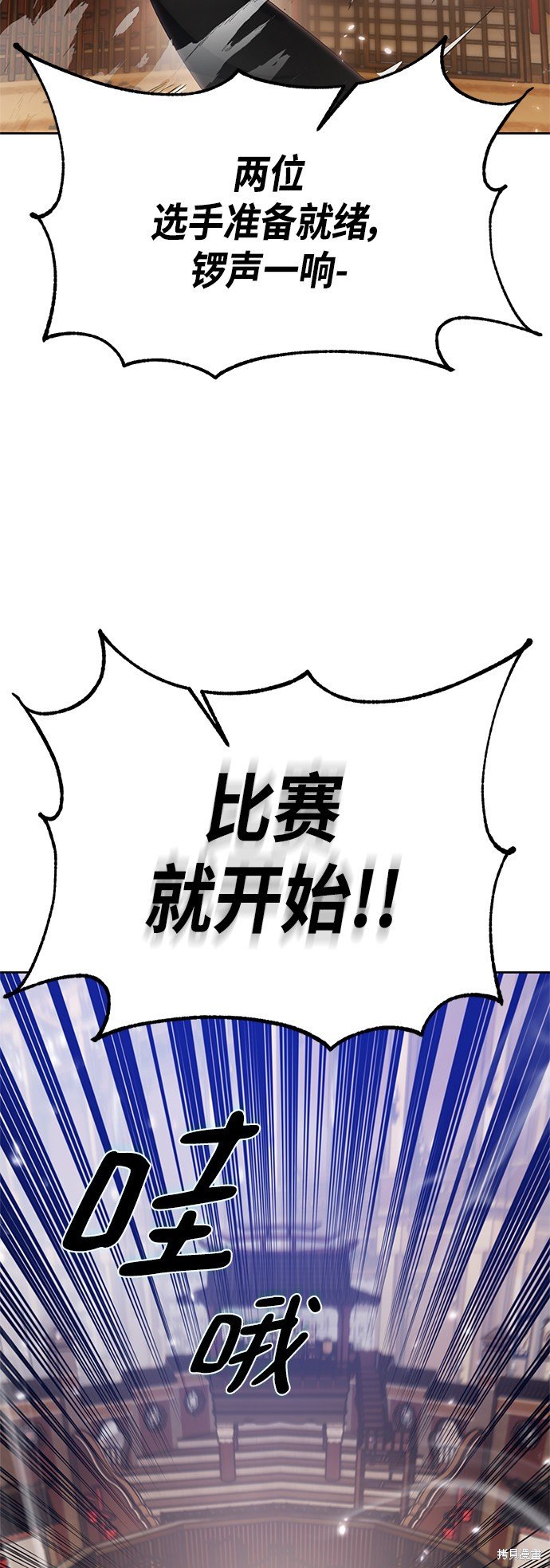 第111话