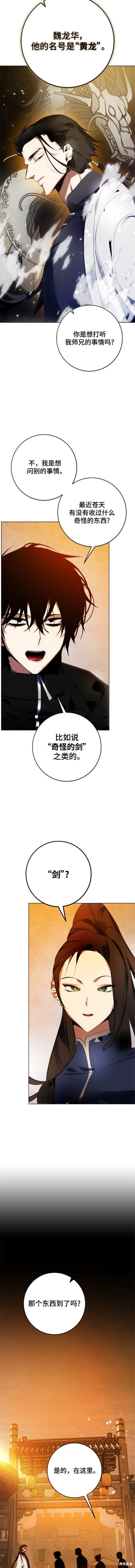 第112话