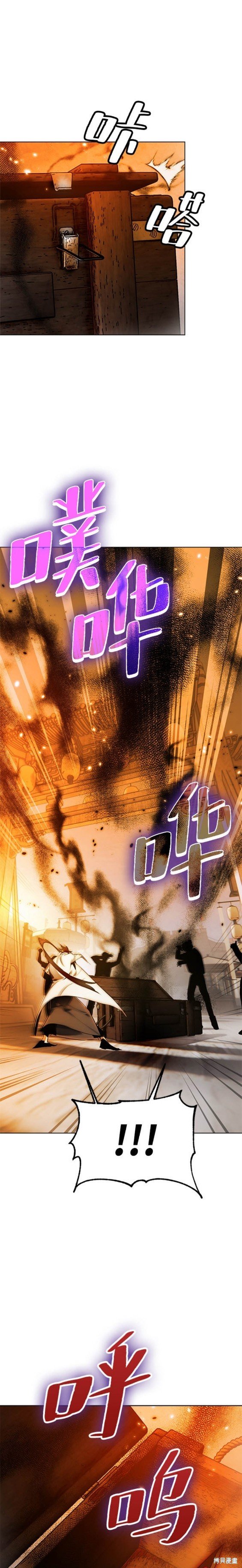 第112话