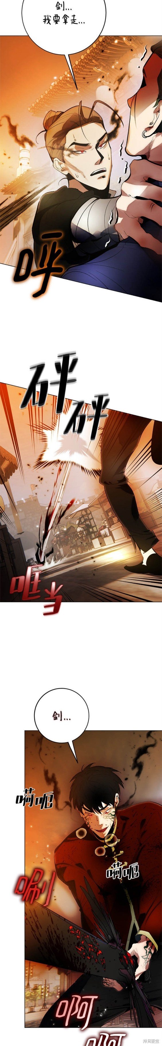 第112话