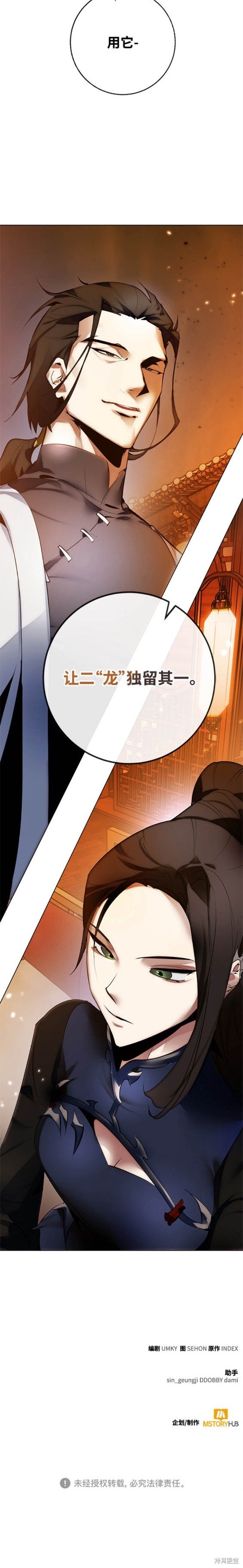 第112话