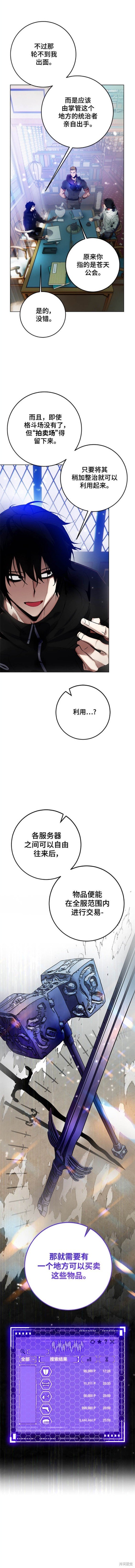第113话