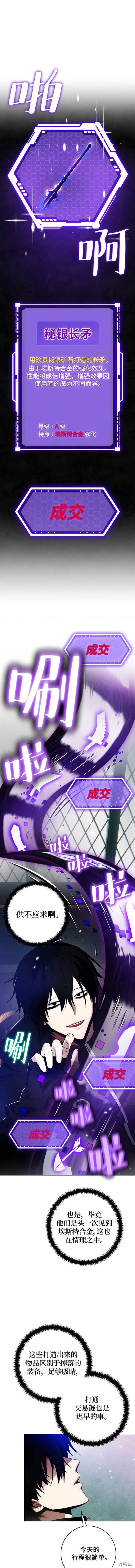 第113话
