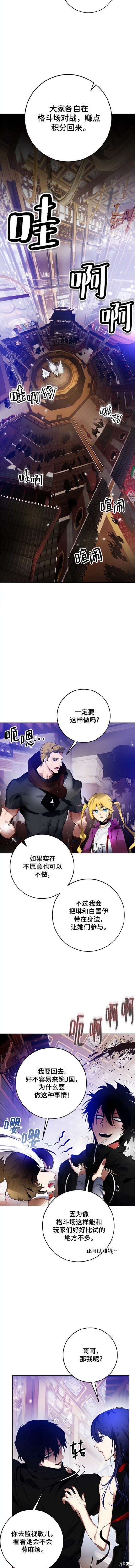 第113话