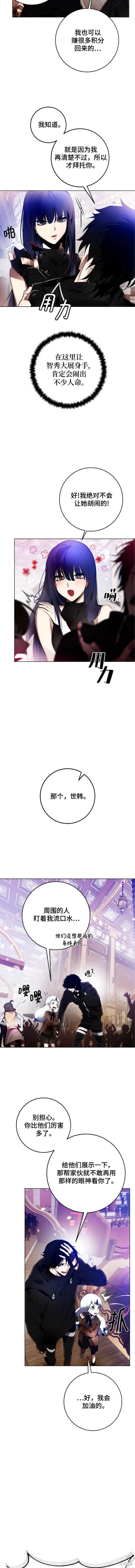 第113话