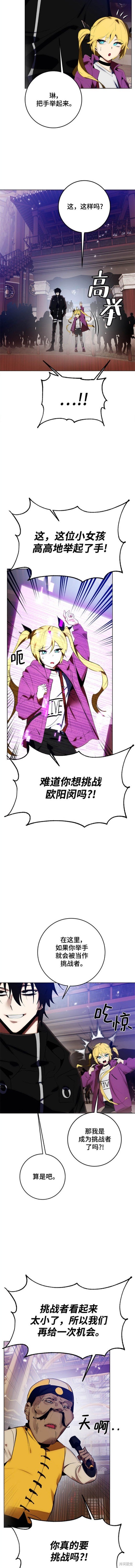 第113话