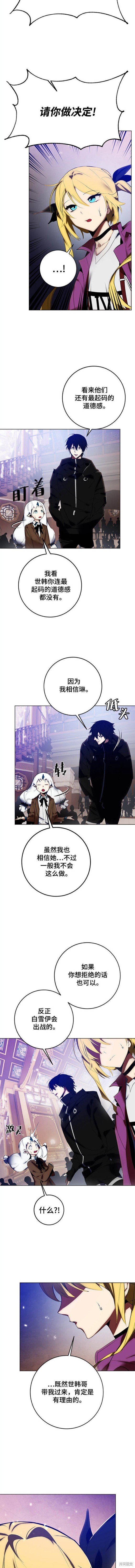 第113话