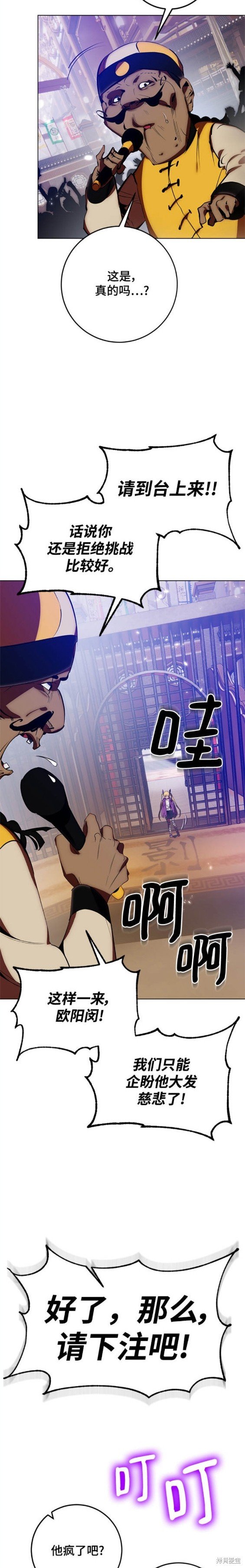 第113话