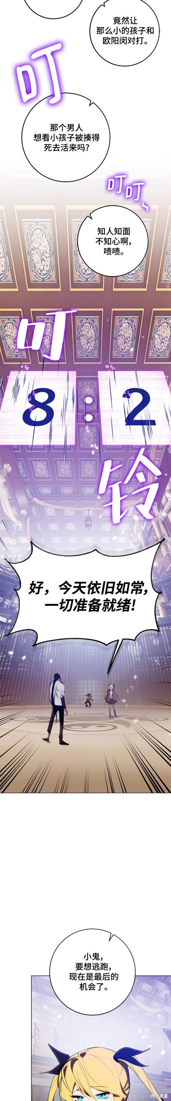 第113话