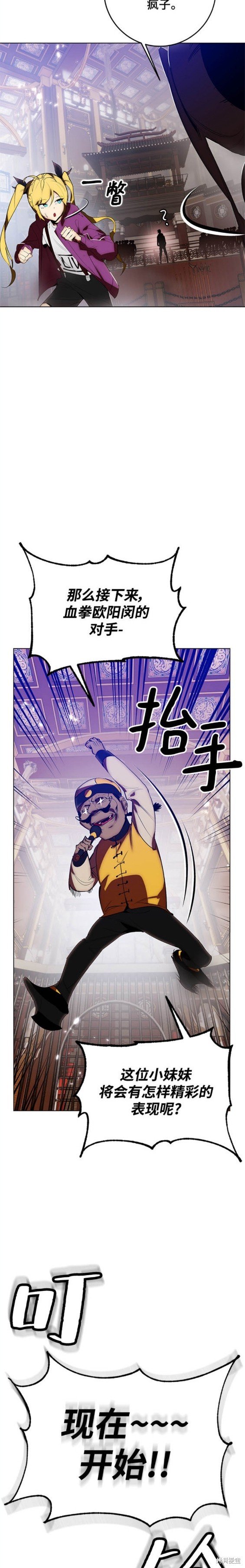 第113话