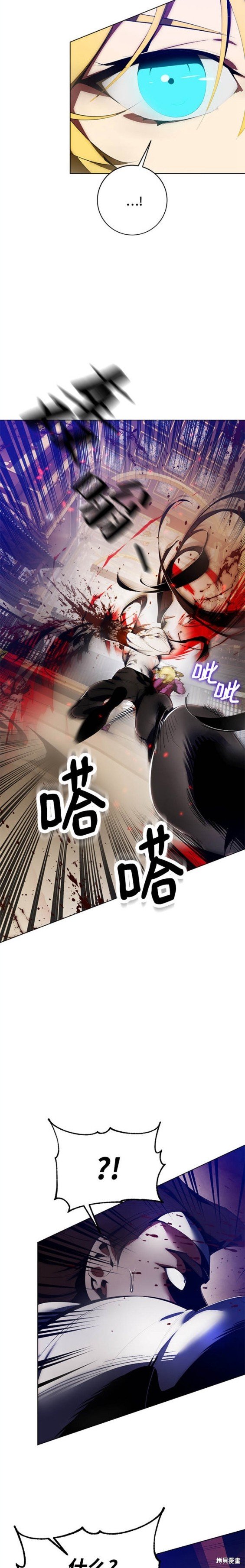 第113话