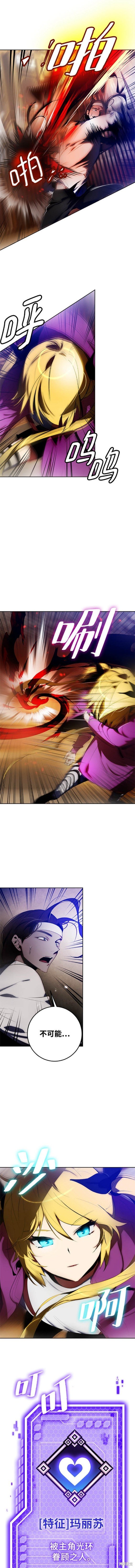 第114话