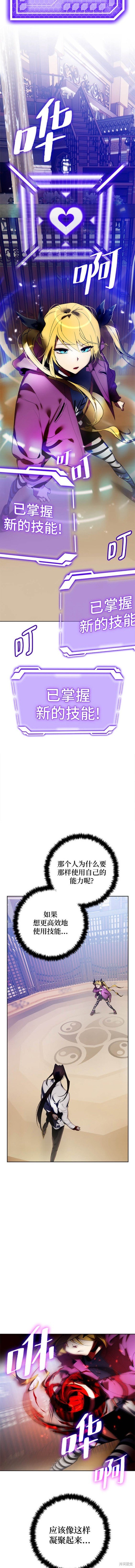 第114话