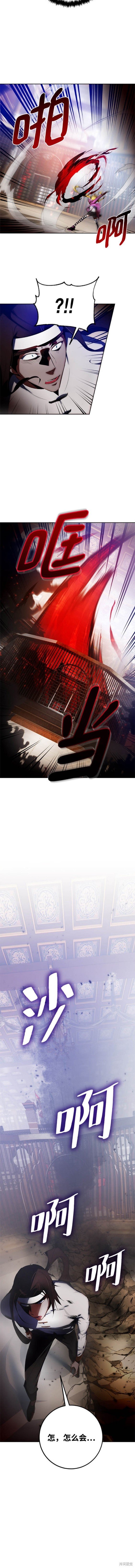 第114话
