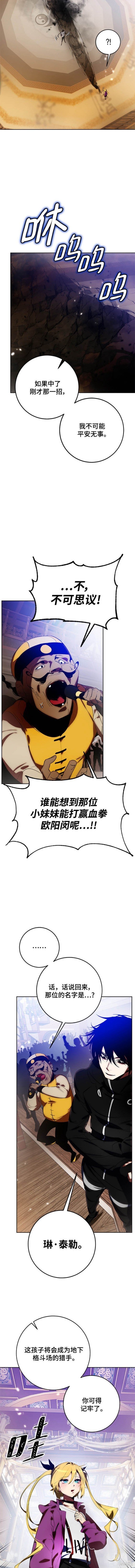 第114话