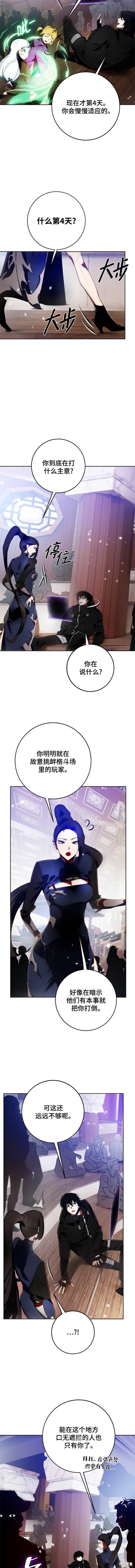 第114话