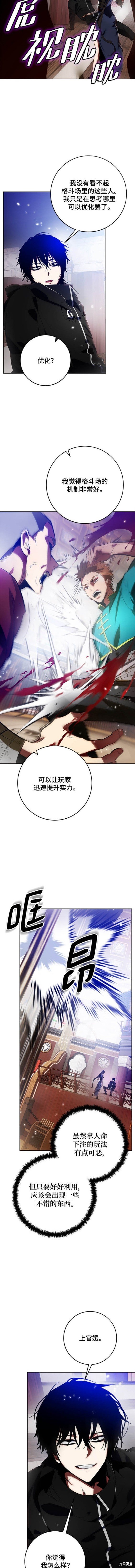 第114话