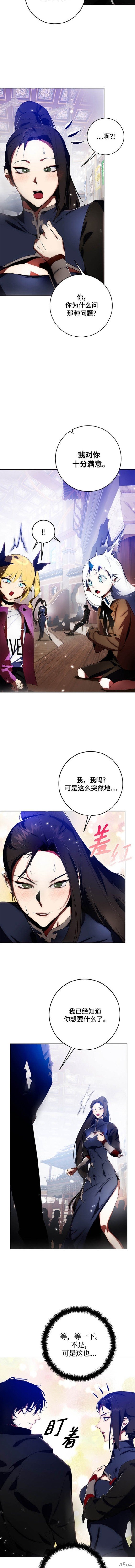 第114话
