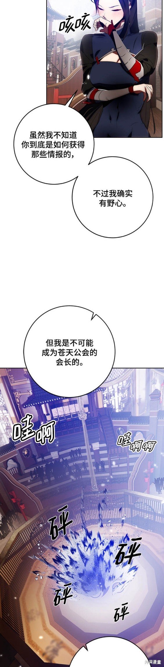 第114话