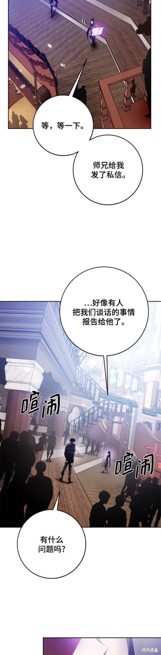 第114话