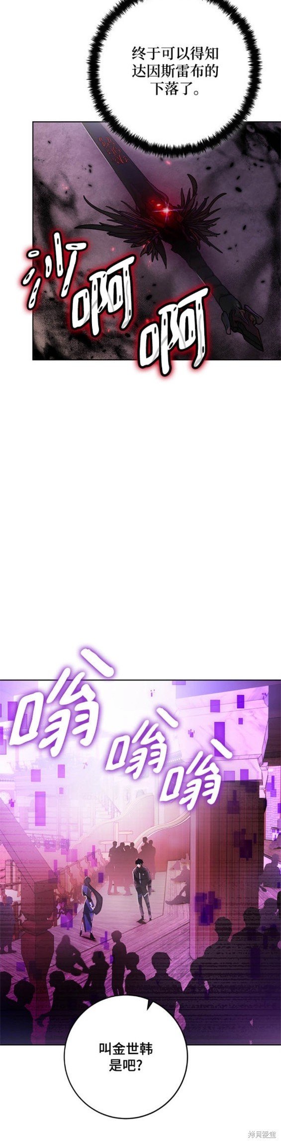 第114话