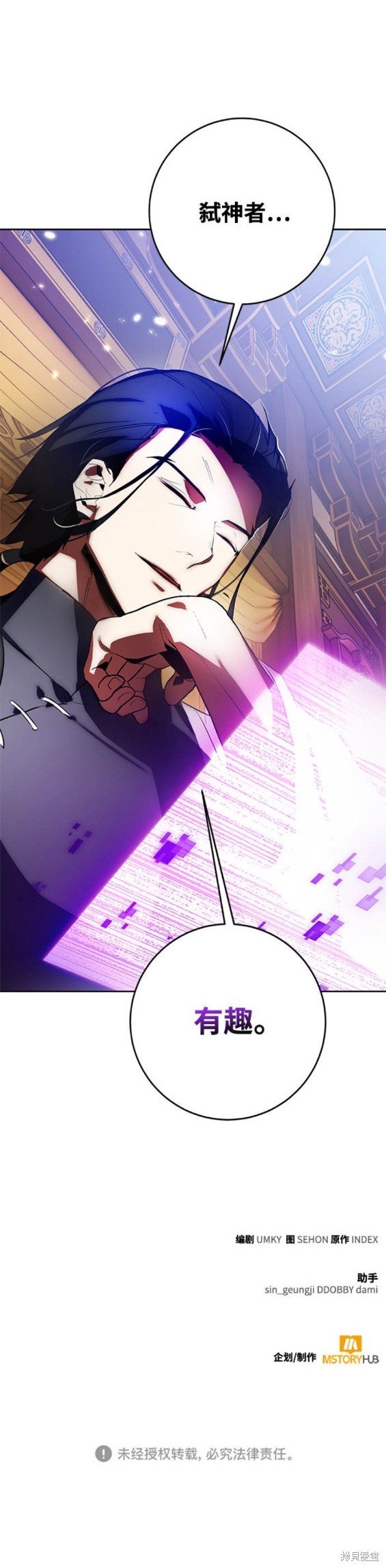 第114话