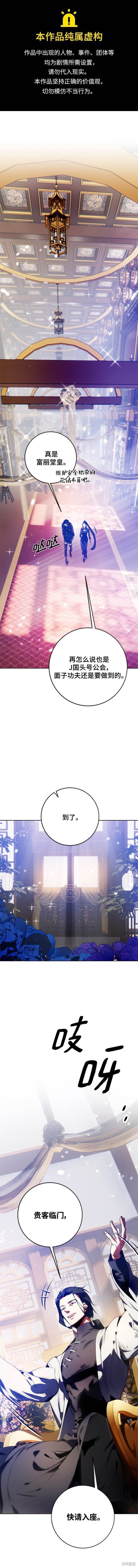 第115话