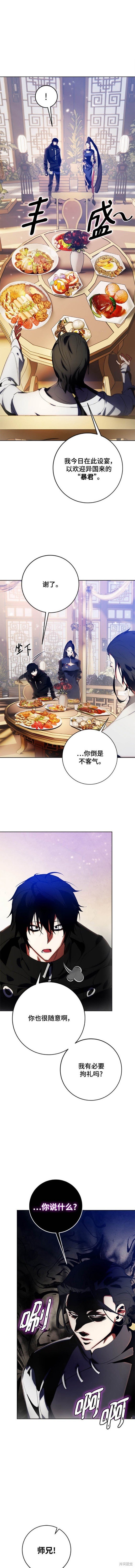 第115话