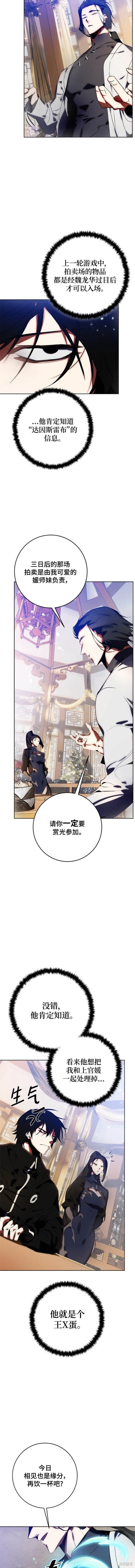 第115话