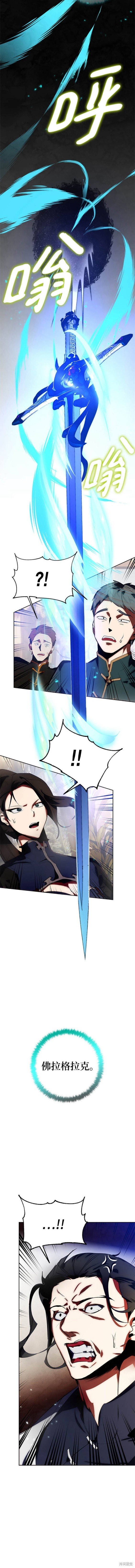 第115话