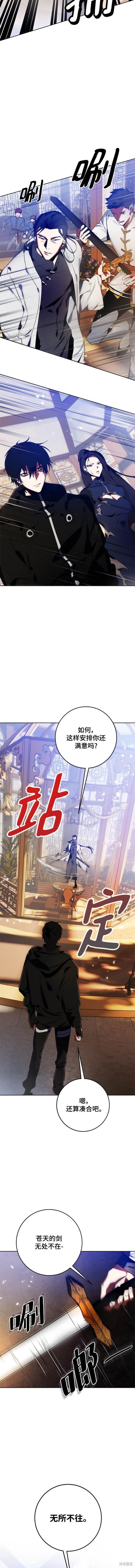 第115话