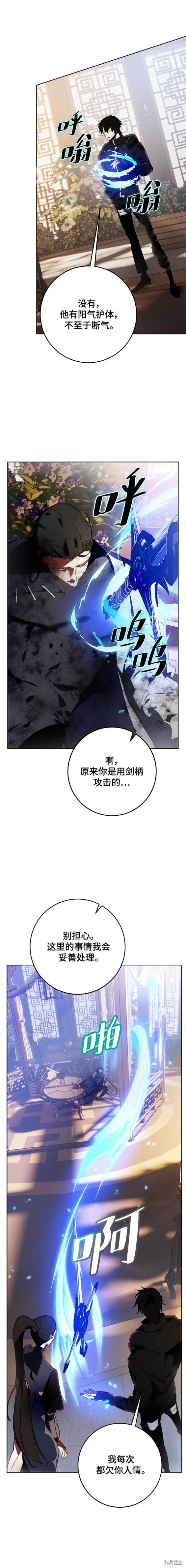 第115话
