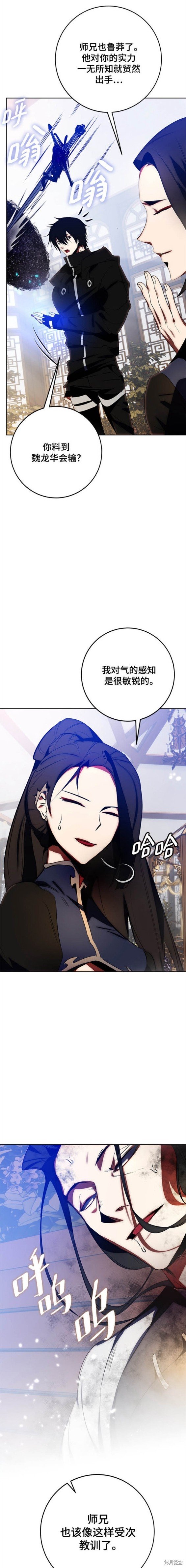 第115话