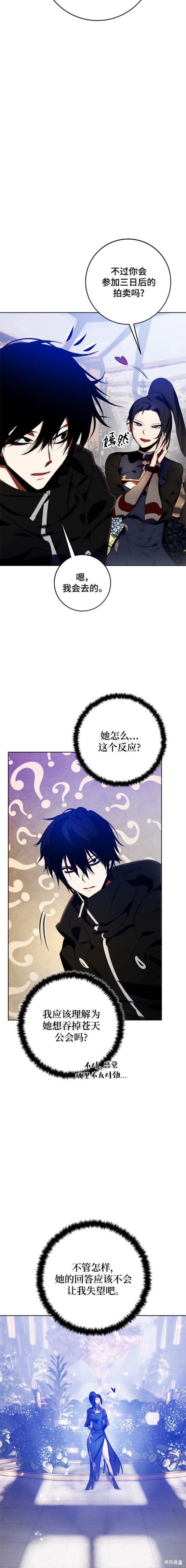 第115话