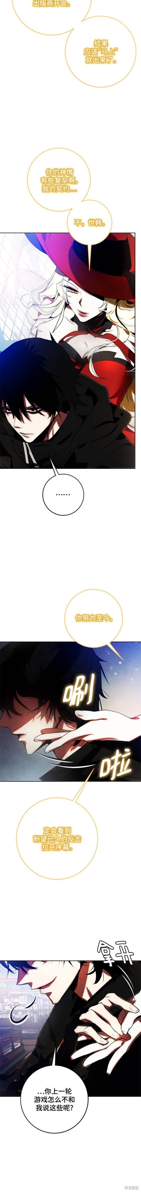 第115话