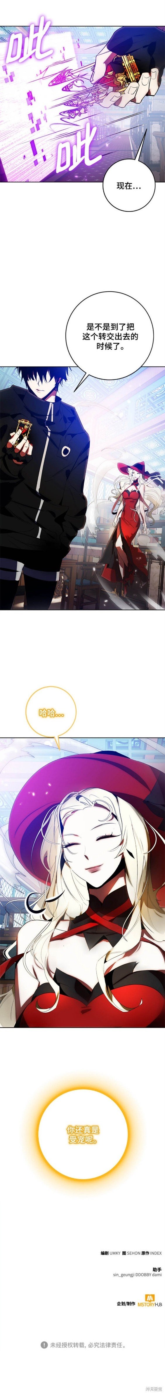 第115话