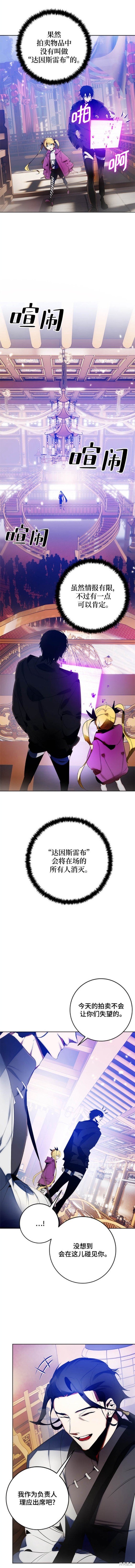 第116话